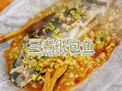 -三煮纸包鱼(青岛总店)