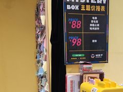 -谜盒子奇幻密室(南屏店)