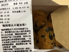 价格-鲍师傅糕点(海岸城店)