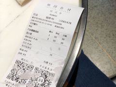 -桃园眷村(万象天地店)