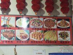 -老济南民间小吃·传统鲁菜(芙蓉街店)