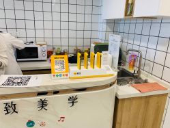 -臣丽纹眉全国连锁