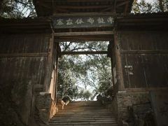 -马岭河峡谷风景区