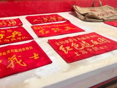 -枫泾古镇-人民公社旧址