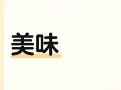-必胜客(领界店)