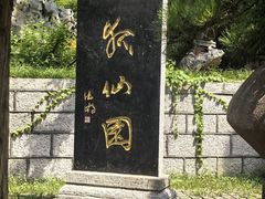-淄博聊斋城景区