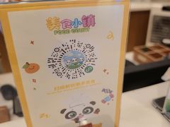-美食小镇·观赏珍稀鸟类·长隆熊猫酒店