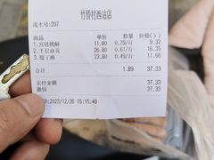 -竹桥村宫廷糕点(西站店)
