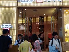 门面-胜博殿日式炸猪排(西红门店)