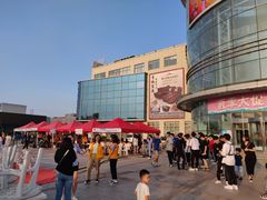 -国际工艺品城