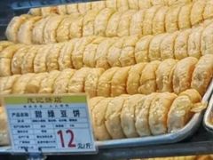 绿豆饼-赞记龙凤礼饼(龙津路店)