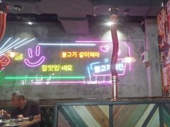 -香猪坊韩国烤肉专属门店(魏公村店)