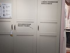 -宜家家居(四元桥商场店)