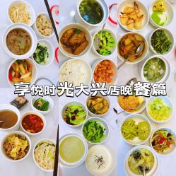 -喜孕时光月子中心(北大妇儿东侧店)