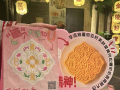 -南京大牌档(中关村领展广场店)