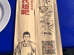 -管氏翅吧(地安门创始店)