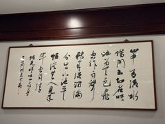 -文涵小院·邻里厨房