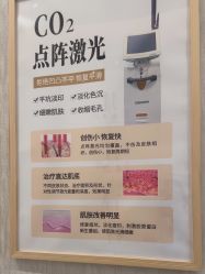 -广州健丽·去眼袋医疗美容机构