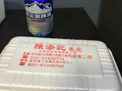 -陈添記·祖傳爽鱼皮·西关老字号(广州首店)
