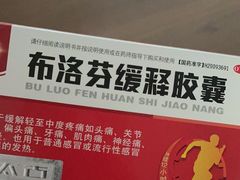 -黑龙江中医药大学附属第一医院