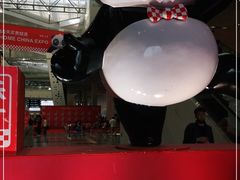 -东浩兰生上海世博展览馆