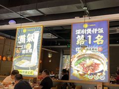 -顺德公广东猪肚鸡·煲仔饭(白石洲店)