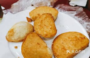 Fried Dough Slices