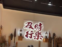 -花和尚·湘西小串烧烤(祈福店)