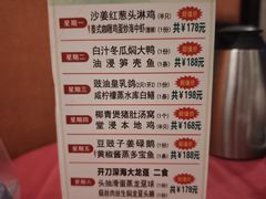 -北园酒家(小北路店)
