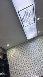 -藤野造型烫染