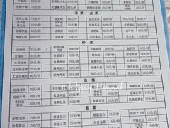 -富贵饭店(大源店)