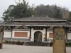-李冰陵园