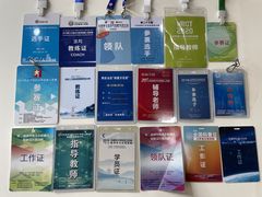 -创乐科教乐高机器人·编程·科技特长生规划中心(新地中心店)