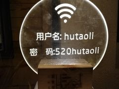 -繁花里音乐餐厅(新天地店)