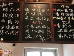 -阿木舂记·特色小吃(平江路店)