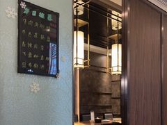 -橘焱胡同烧肉夜食(BFC外滩金融中心店)