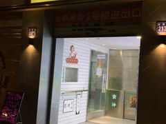 大堂-In普舍采耳SPA馆(中英街店)