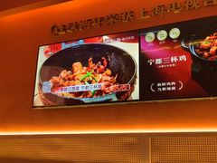 -得稻小饭堂·江西菜(浦江店)