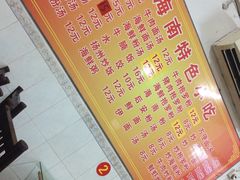 菜单-广东肠粉·老字号