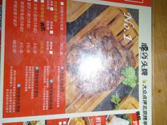 -腰子哥烤串(石佛营炫特店)