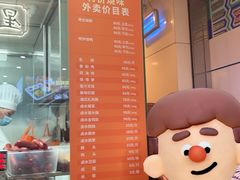 -龙记香港茶餐厅(久光百货店)