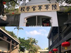 -黄埔军校旧址纪念馆
