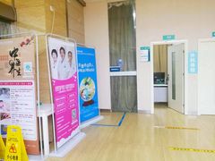 -广州仁爱天河医院体检中心