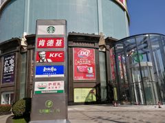 -飞洲国际广场