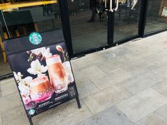 门面-星巴克臻选(武汉首义汇店)