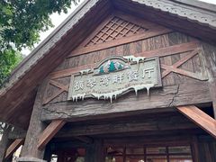 -横琴湾畔餐厅(长隆海洋王国白鲸剧场店)