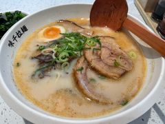 -味千拉面(金融街店)