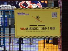-Tenker Club弹刻极限主题公园 · 蹦床 · 团建 · 生日派对(大关店)