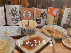 -食戟