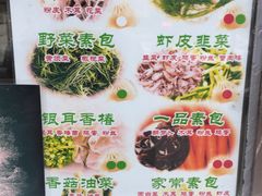 -石头门坎